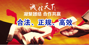 永登要债公司