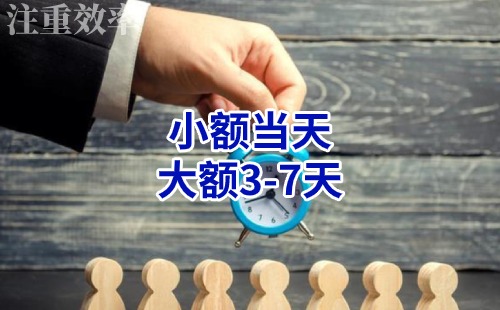 永登清欠公司